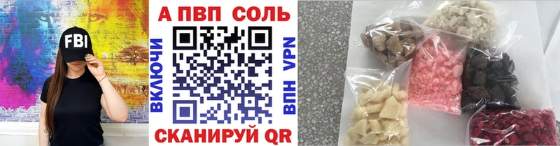 Alfa_PVP мука  нарко площадка телеграм  Берёзовский 