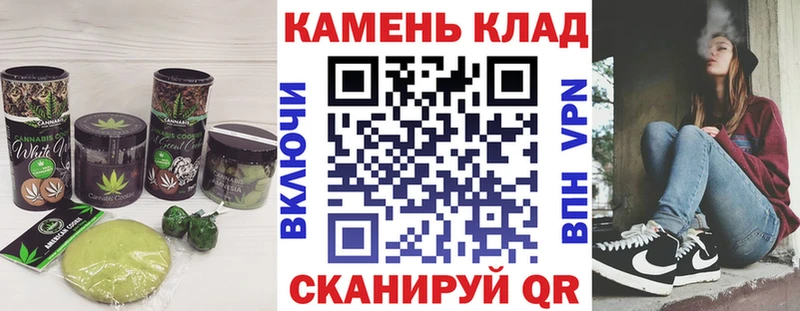 Canna-Cookies конопля  Берёзовский 
