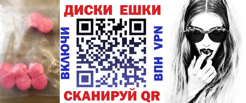 Экстази круглые  купить наркотик  blacksprut зеркало  Берёзовский 