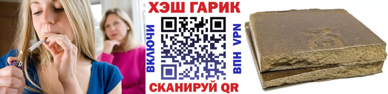 ГАШ ice o lator  дарк нет официальный сайт  Берёзовский 