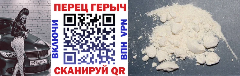 ГЕРОИН Афган  Берёзовский 