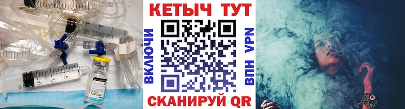КЕТАМИН VHQ  МЕГА онион  Берёзовский 