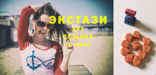 MDMA Premium VHQ Балабаново