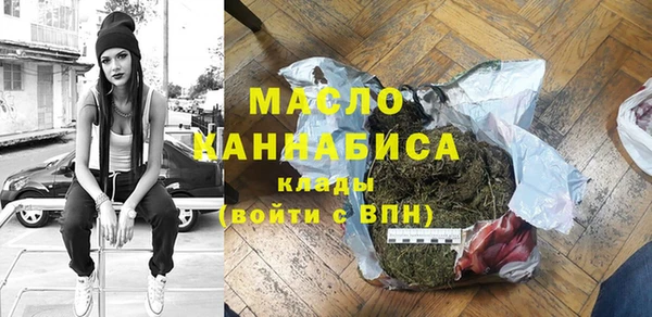 соль ск Балахна