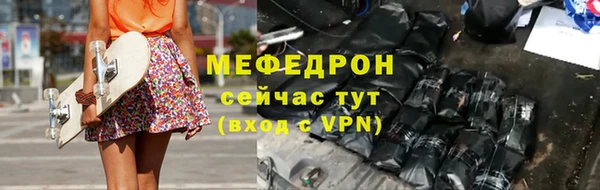 соль ск Балахна