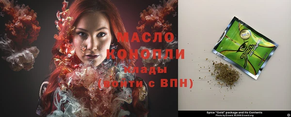 MDMA Premium VHQ Балабаново