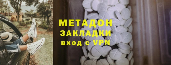 MDMA Premium VHQ Балабаново