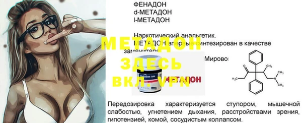 спайс Баксан
