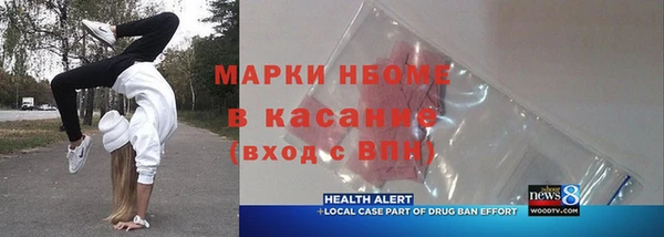 MDMA Premium VHQ Балабаново