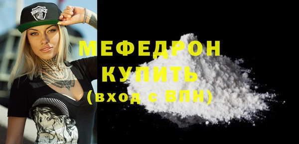 MDMA Premium VHQ Балабаново