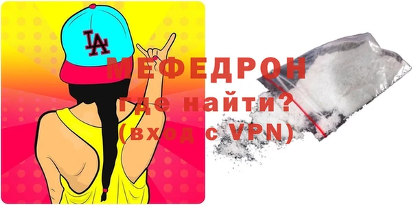 MDMA Premium VHQ Балабаново
