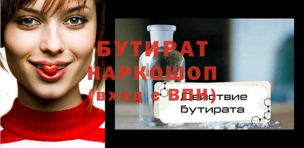 MDMA Premium VHQ Балабаново