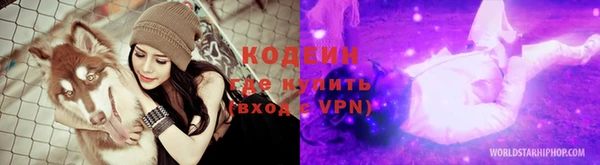 соль ск Балахна