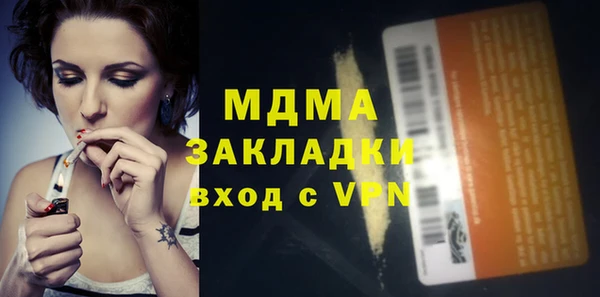 спайс Баксан