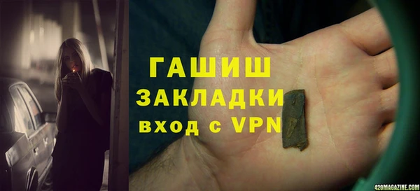 MDMA Premium VHQ Балабаново