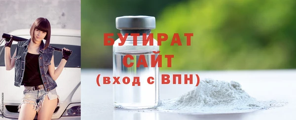 спайс Баксан