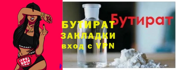соль ск Балахна