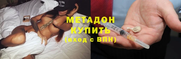 MDMA Premium VHQ Балабаново
