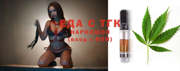 соль ск Балахна