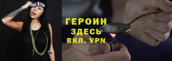 соль ск Балахна
