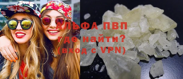 соль ск Балахна
