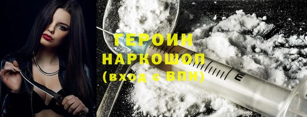 соль ск Балахна