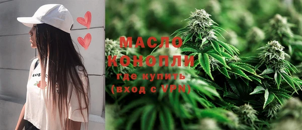 MDMA Premium VHQ Балабаново