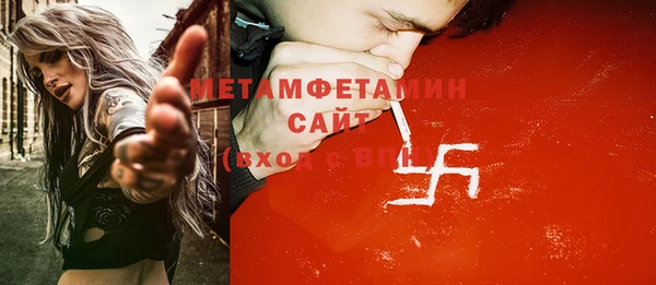 соль курить ск Дрезна