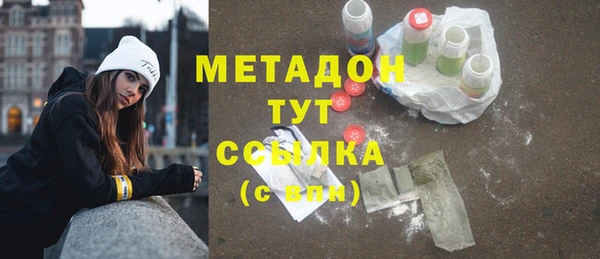 соль ск Балахна