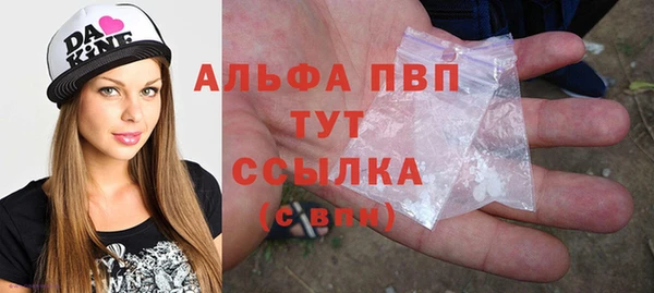 соль ск Балахна
