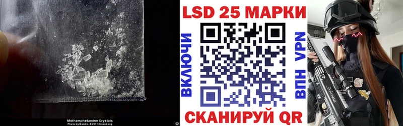 Лсд 25 экстази кислота  Берёзовский 