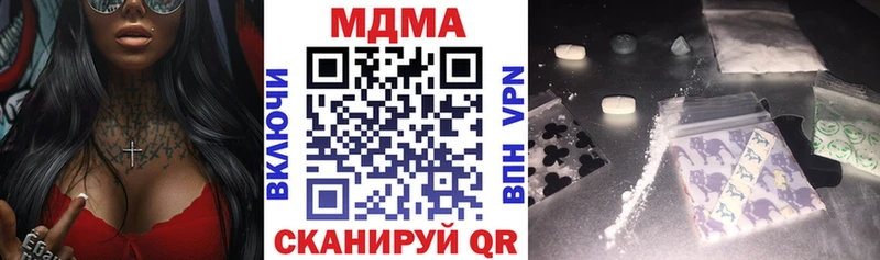 где можно купить наркотик  Берёзовский  гидра ссылка  MDMA crystal 