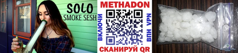 МЕТАДОН methadone дарнет шоп Берёзовский