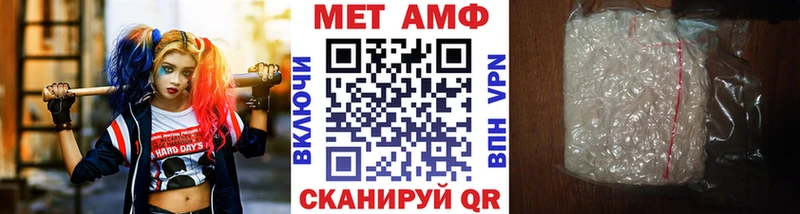Метамфетамин Декстрометамфетамин 99.9%  kraken сайт  Берёзовский 