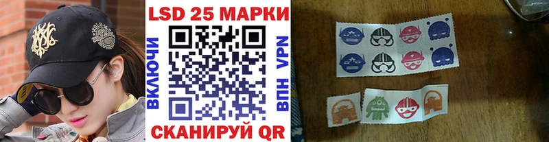 Марки NBOMe 1500мкг  кракен ссылки  Берёзовский 