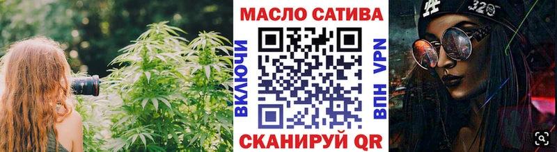 ТГК THC oil  где купить наркоту  гидра зеркало  Берёзовский 